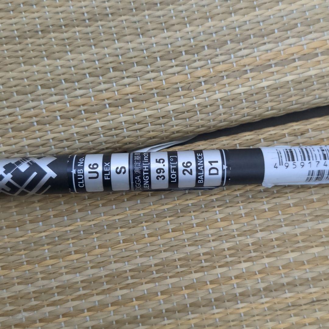 キャスコK2Kワンレングス　ユーティリティセット