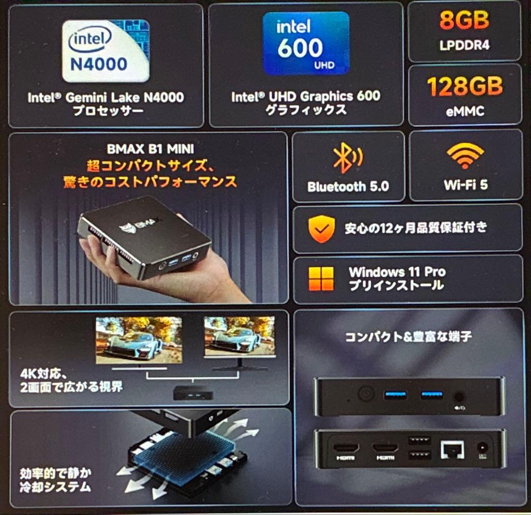 ミニPC BMAX B1 MINI 8GB+128GB Intel N4000