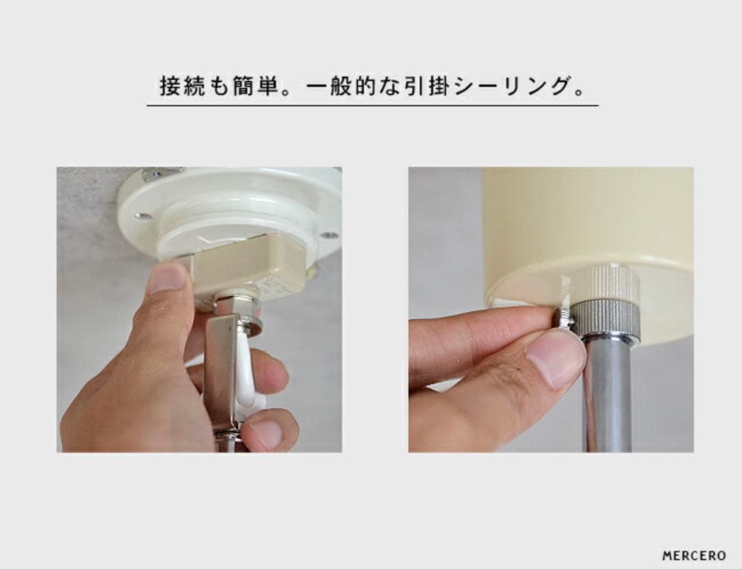 YOTA　インターフォルム北欧風ペンダントライトMERCERO LED対応