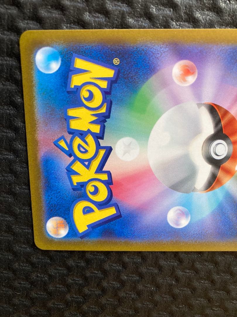 ギラティナVSTAR UR VSTARユニバース ポケモンカード