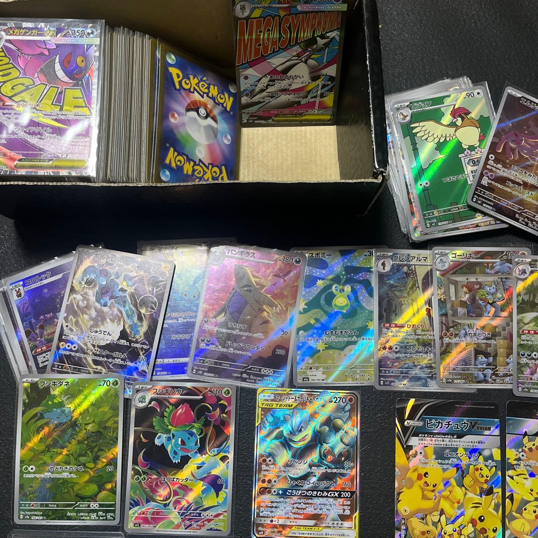 151 SAR SR AR マスターボール　まとめ売り　200枚　ピカチュウ