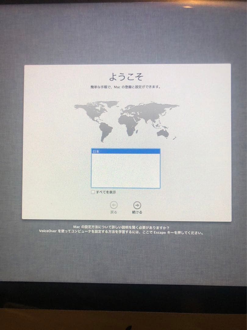 iMac 21.5インチ A1418