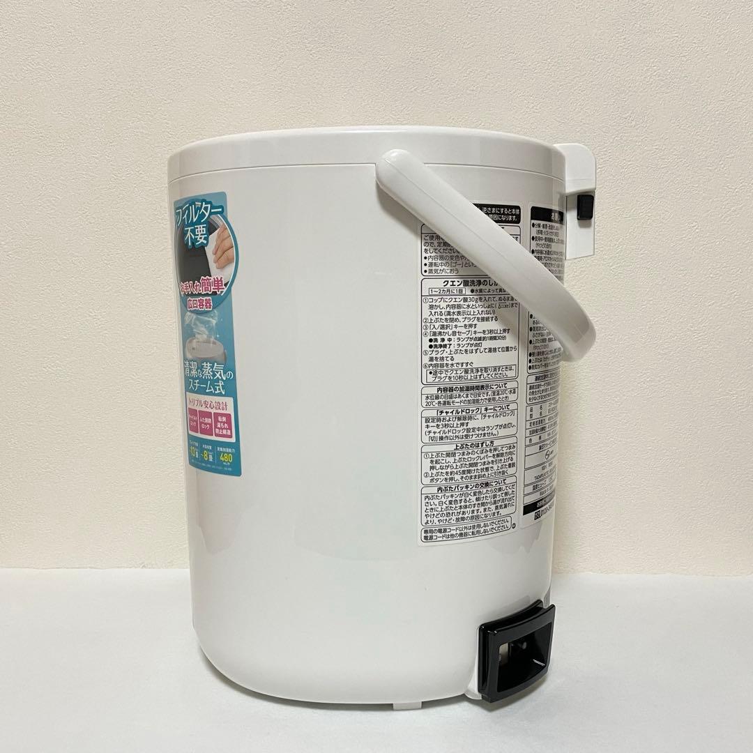 ZOJIRUSHI スチーム式加湿器 EE-RQ50