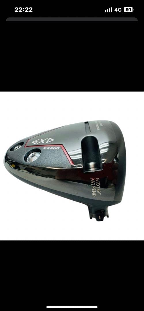 フライハイト　GXD EX460ドライバー ヘッド カバー付き