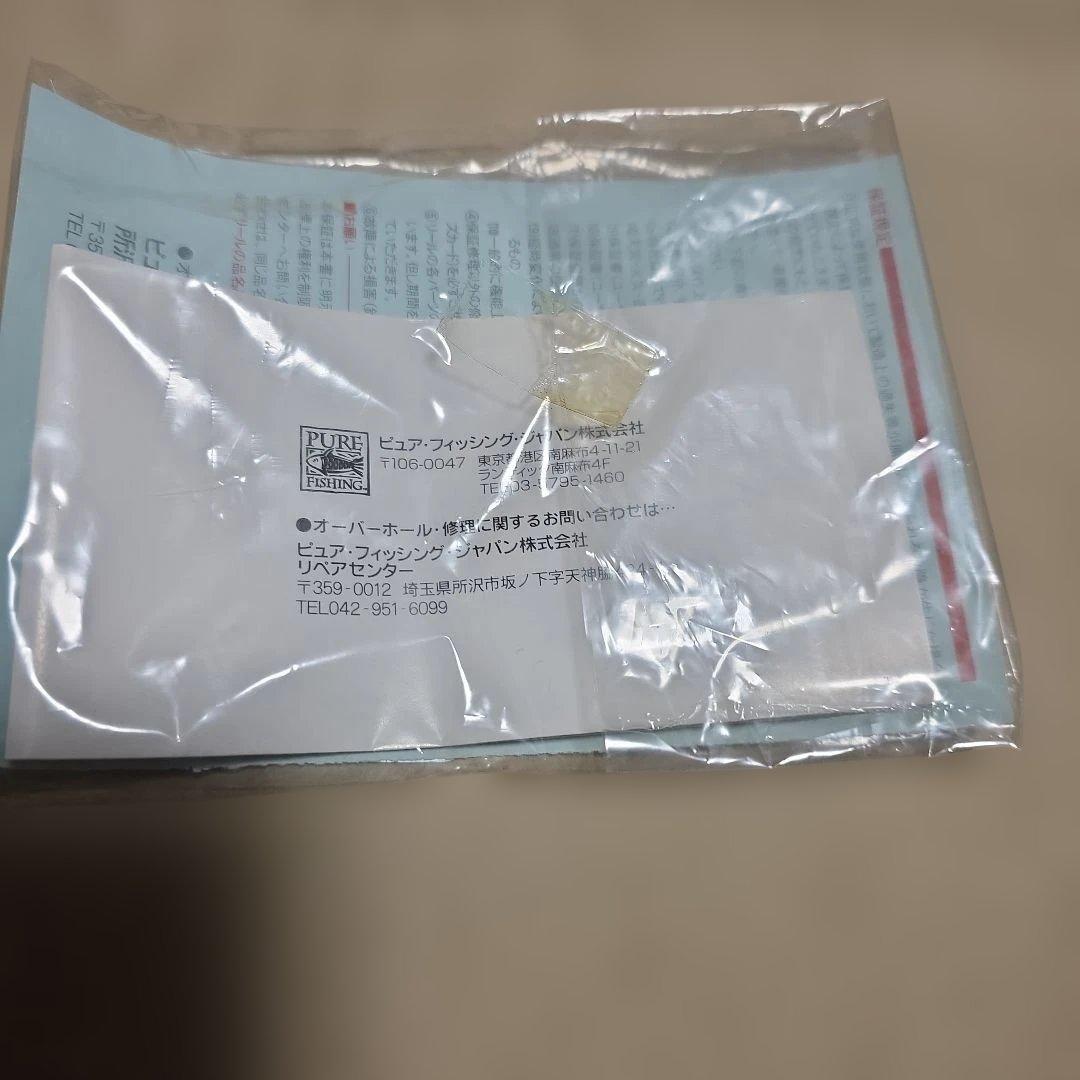 カーディナル 33