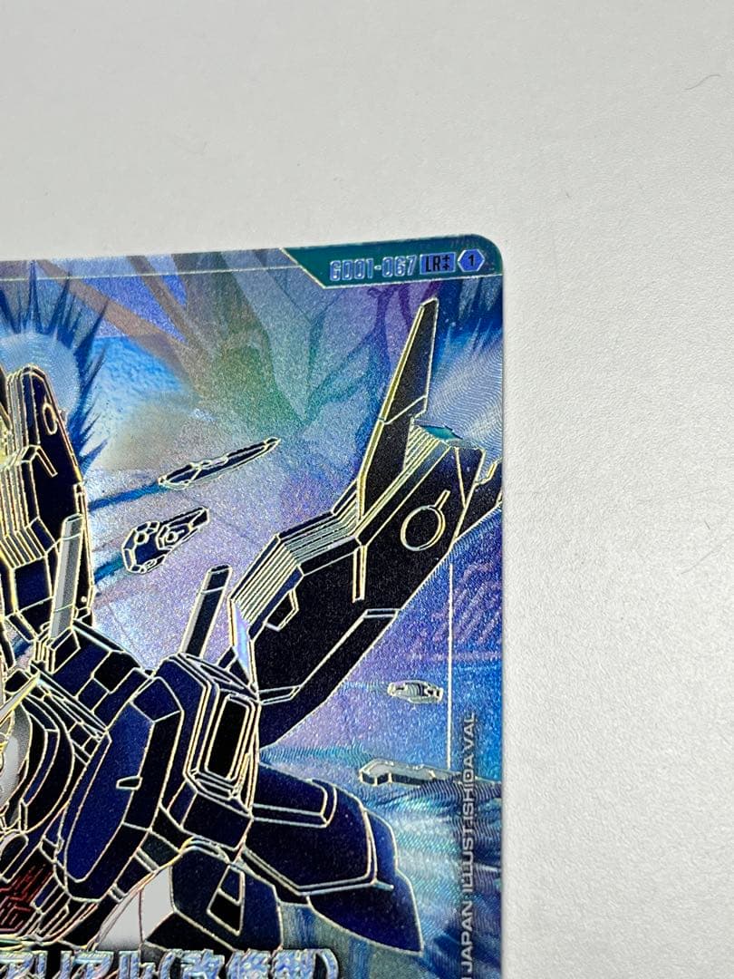 ガンダムカードゲーム　エアリアル改修型 LR++