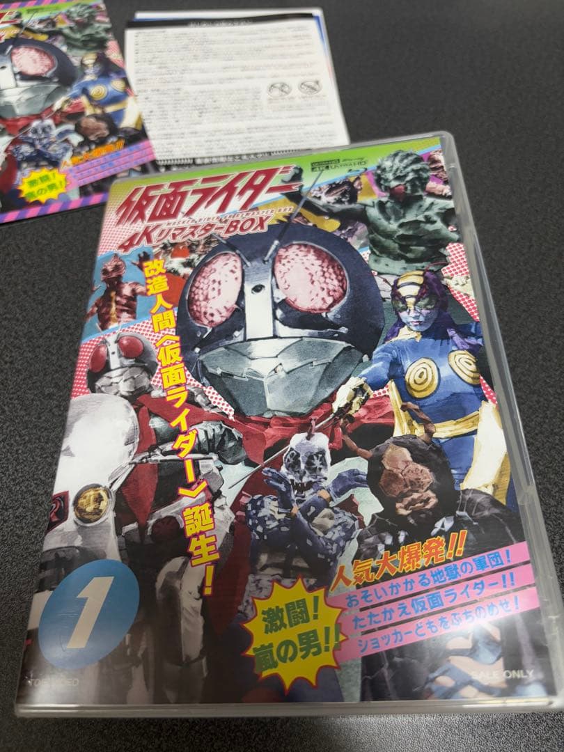 仮面ライダー 4KリマスターBOX 1〈8枚組〉4KUHD