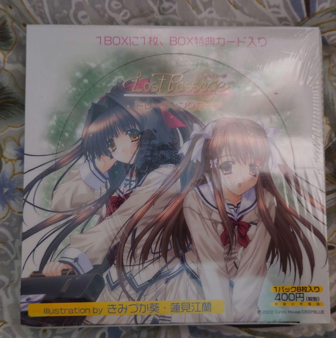 Lost passage ロストパッセージ トレーディングカードbox