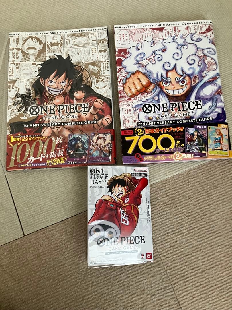 ワンピースカード 1st 2ndアニバーサリーコンプリートガイド ワンピースデイ