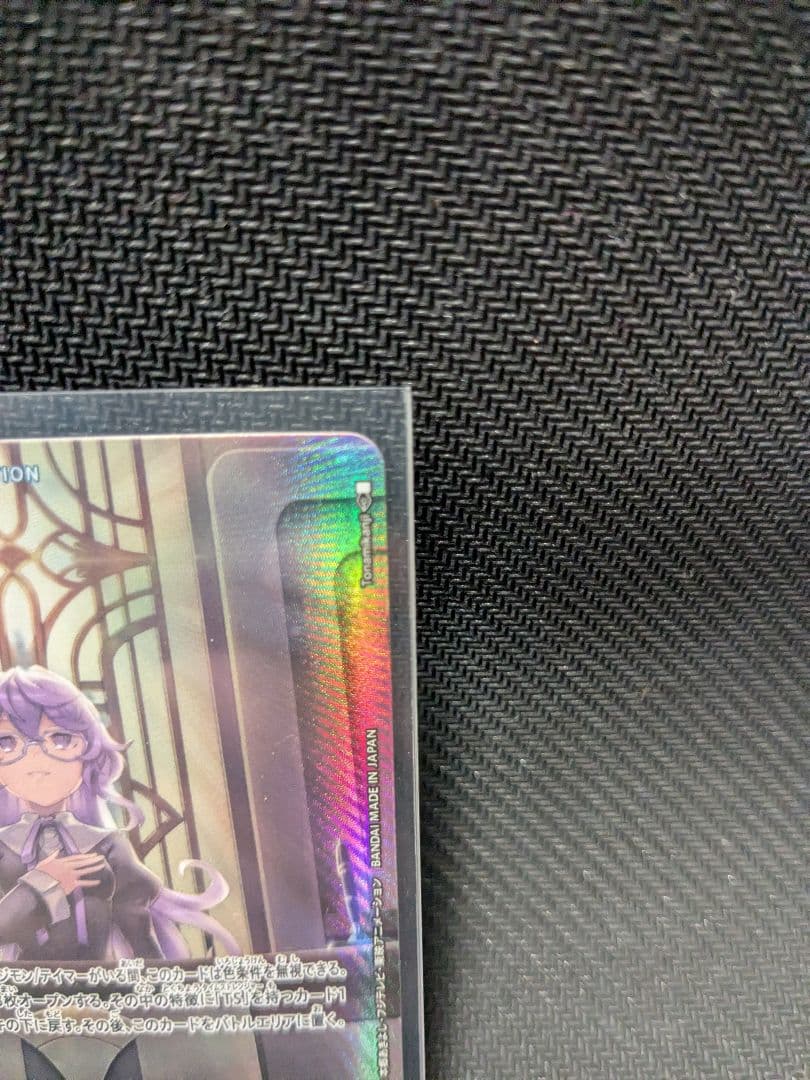 BT24-100時の狭間劇場　パラレル