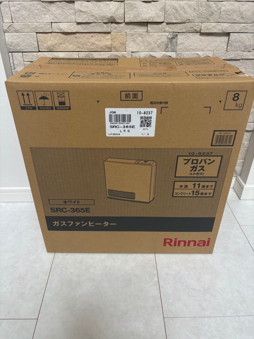 【新品未開封】Rinnai リンナイ SRC-365E ガスファンヒーター