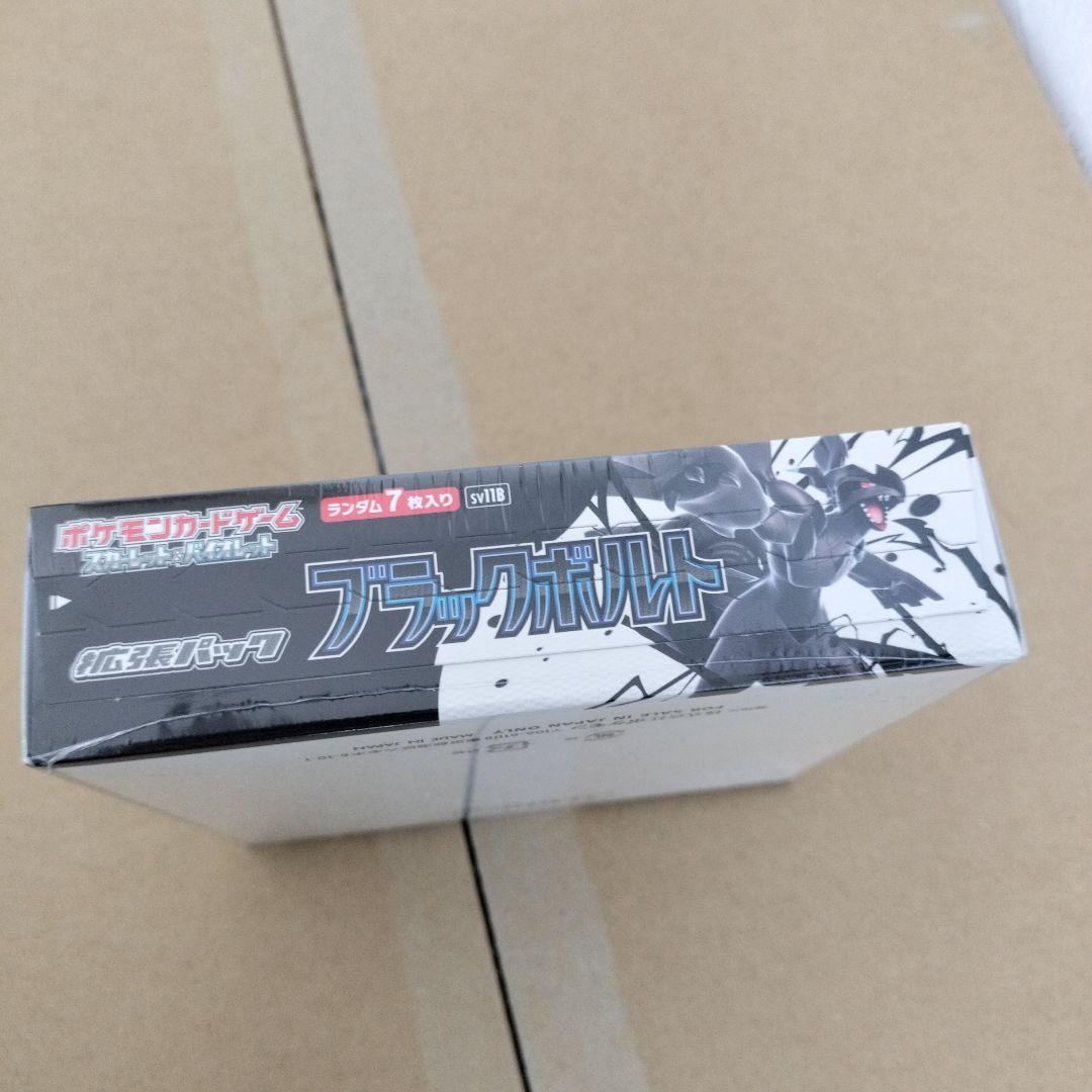 【新品未開封】ポケモンカードゲーム ブラックボルト　シュリンク付