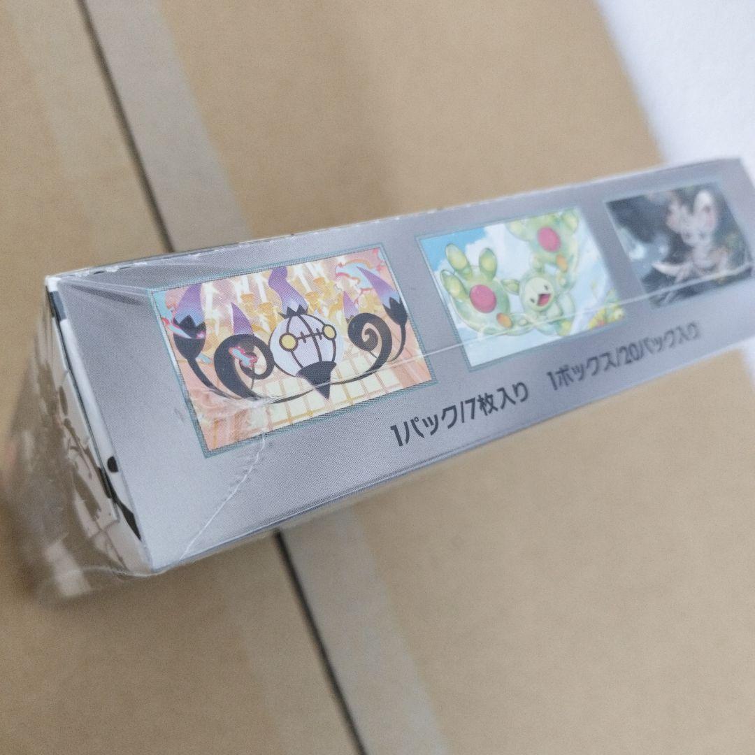 【新品未開封】ポケモンカードゲーム ブラックボルト　シュリンク付