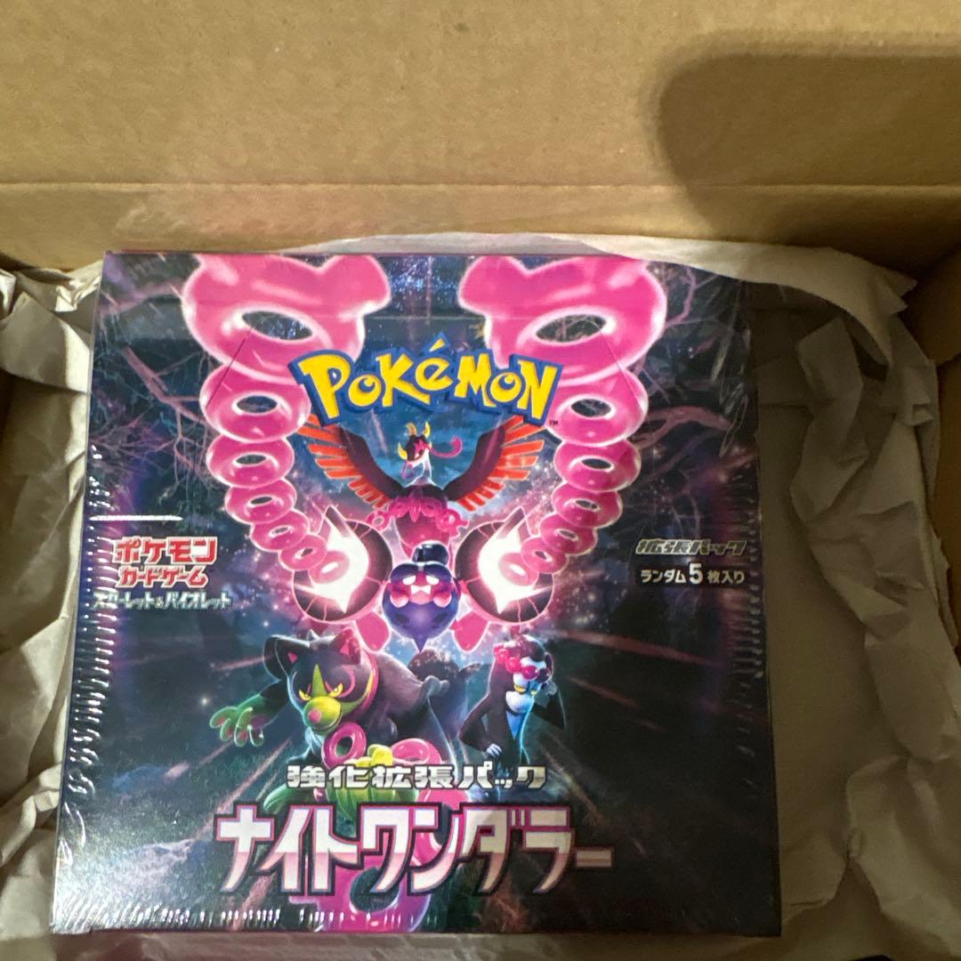 スカーレット&バイオレット強化拡張パックナイトワンダラー BOX納品書シュリンク