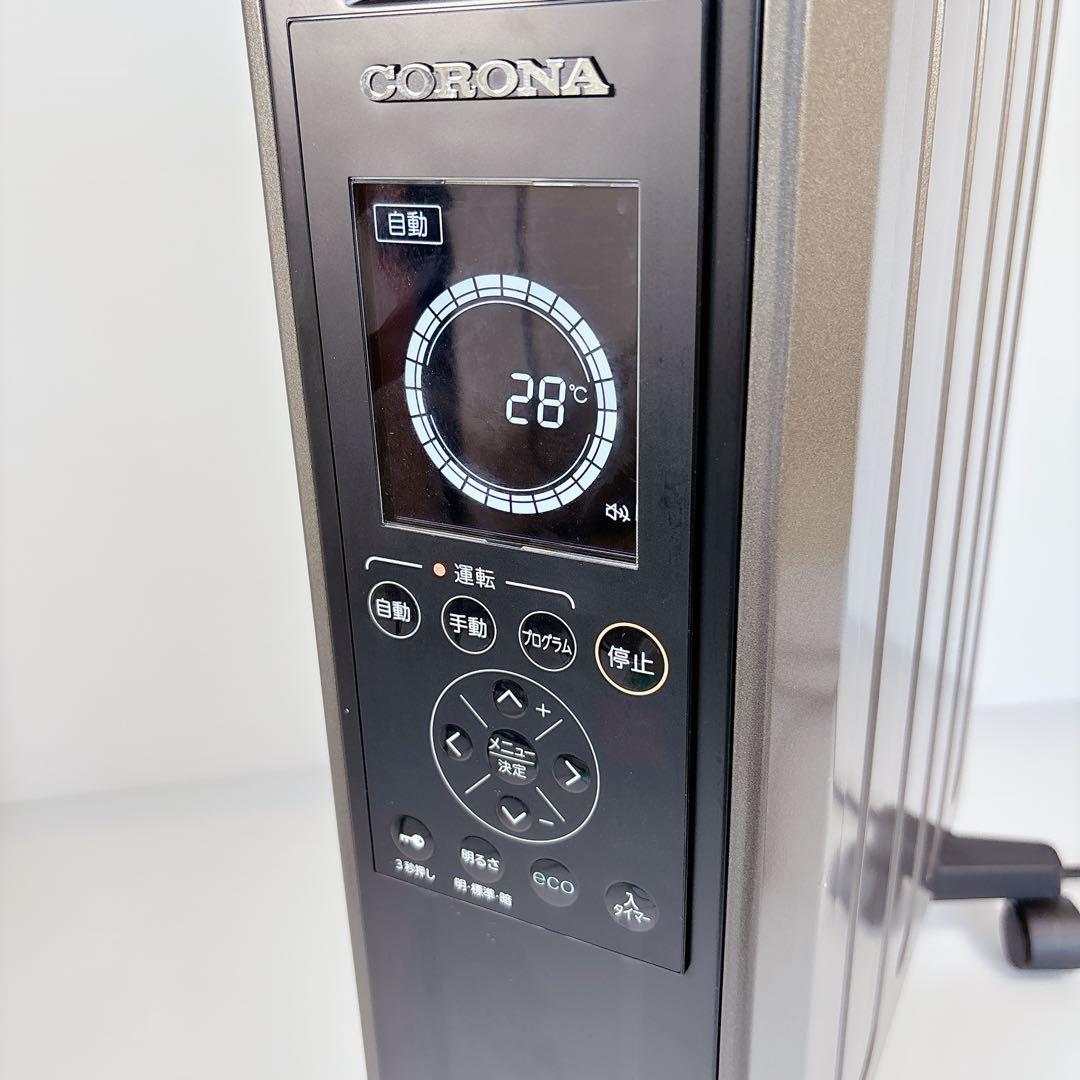【美品】CORONA コロナ ノイルヒート DHS-1519 #TRF1238