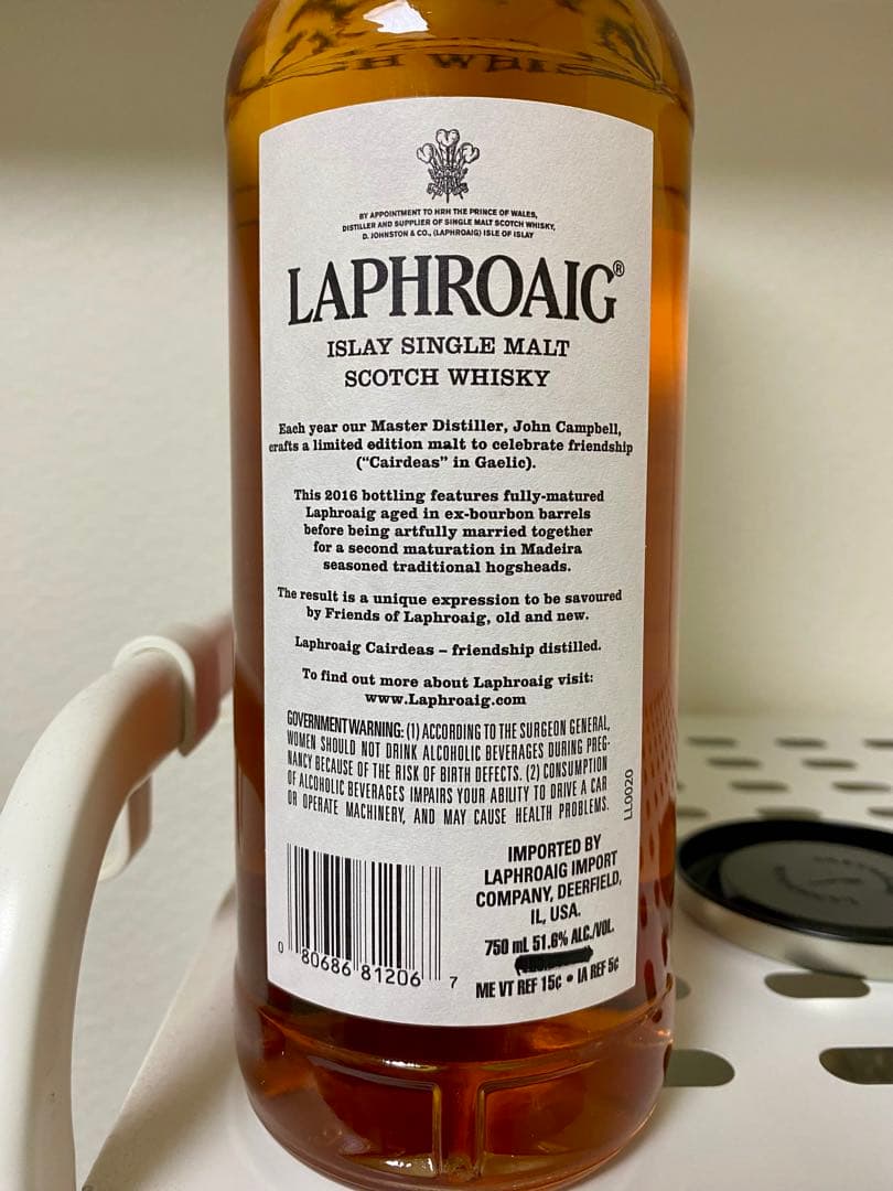 ラフロイグ Laphroaig カーディス 2016 750ml