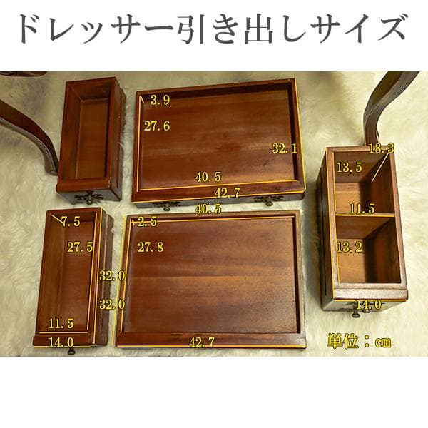 値下げ！ 長い瓶も収納 可マホガニー 三面鏡　ドレッサーデスク ロココ調 お姫様