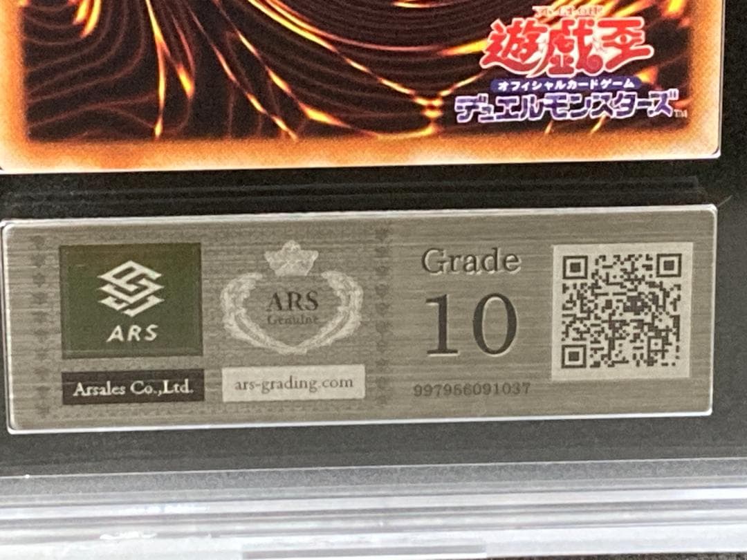 ARS10【コンパクト送料無料】遊戯王　2期　ウォーター・エレメント　ノーマル