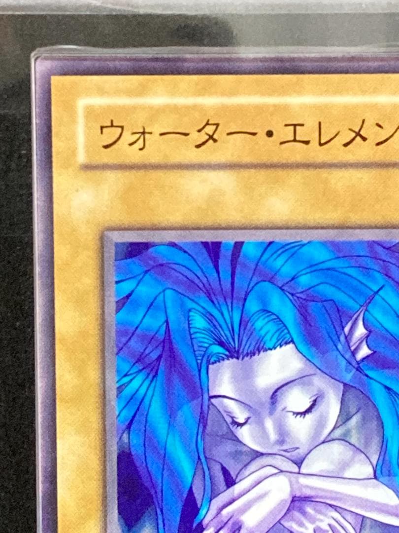 ARS10【コンパクト送料無料】遊戯王　2期　ウォーター・エレメント　ノーマル