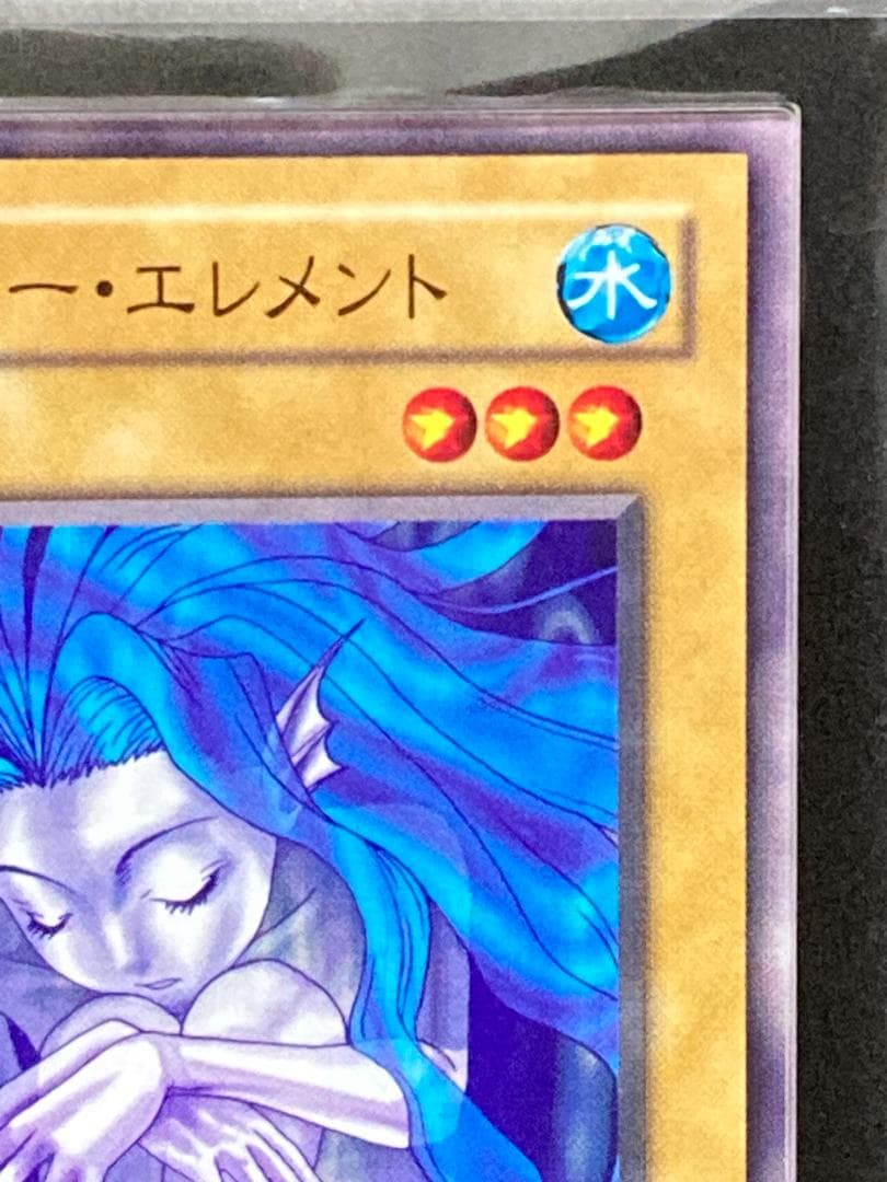 ARS10【コンパクト送料無料】遊戯王　2期　ウォーター・エレメント　ノーマル