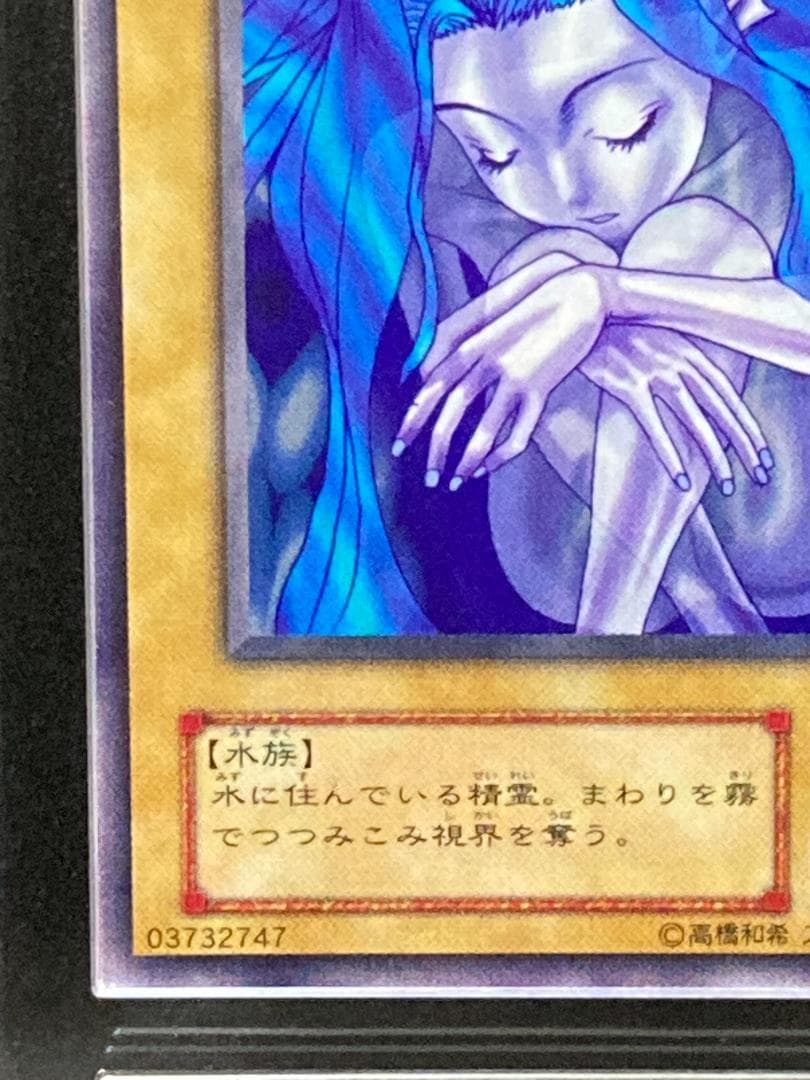 ARS10【コンパクト送料無料】遊戯王　2期　ウォーター・エレメント　ノーマル