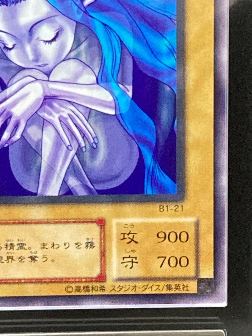 ARS10【コンパクト送料無料】遊戯王　2期　ウォーター・エレメント　ノーマル