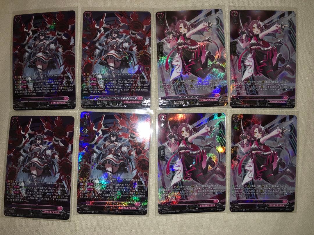 PolyPhonicOverDriveアルティサリア　高レアデッキパーツセット