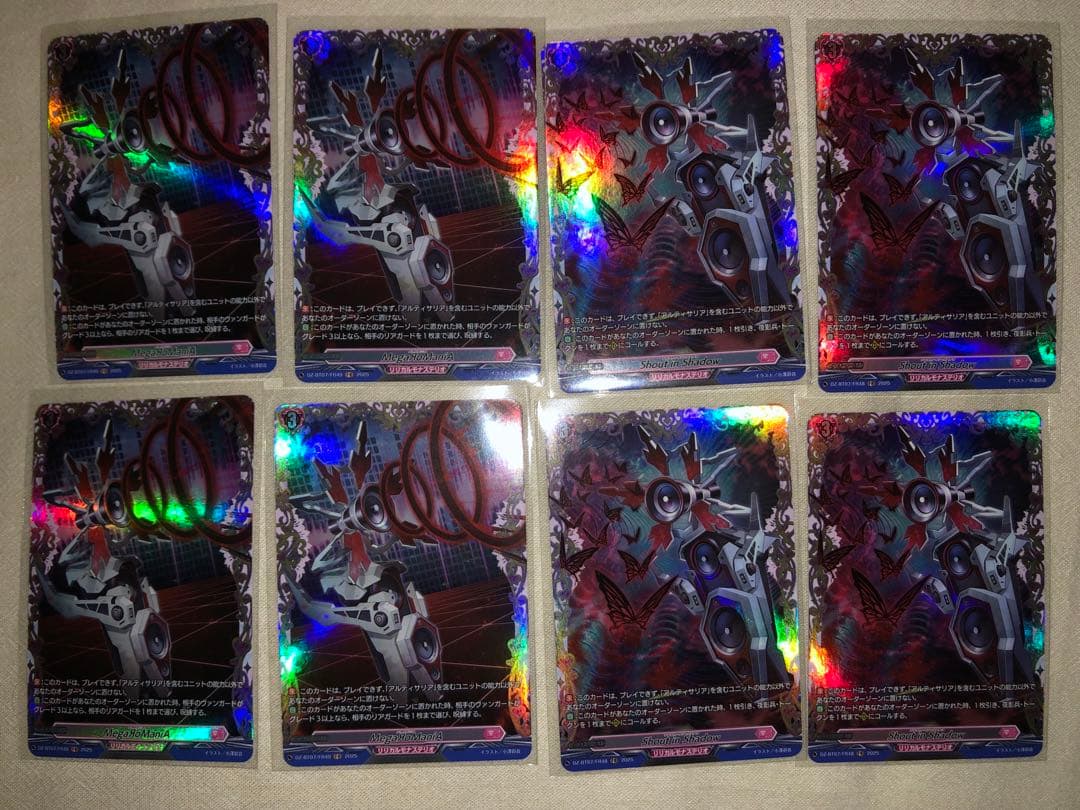 PolyPhonicOverDriveアルティサリア　高レアデッキパーツセット