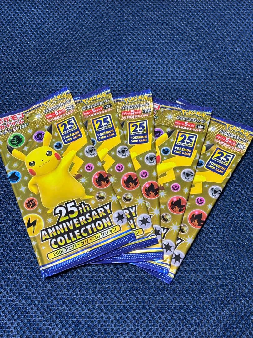 ポケモンカード 25th Anniversary Collection 5パック