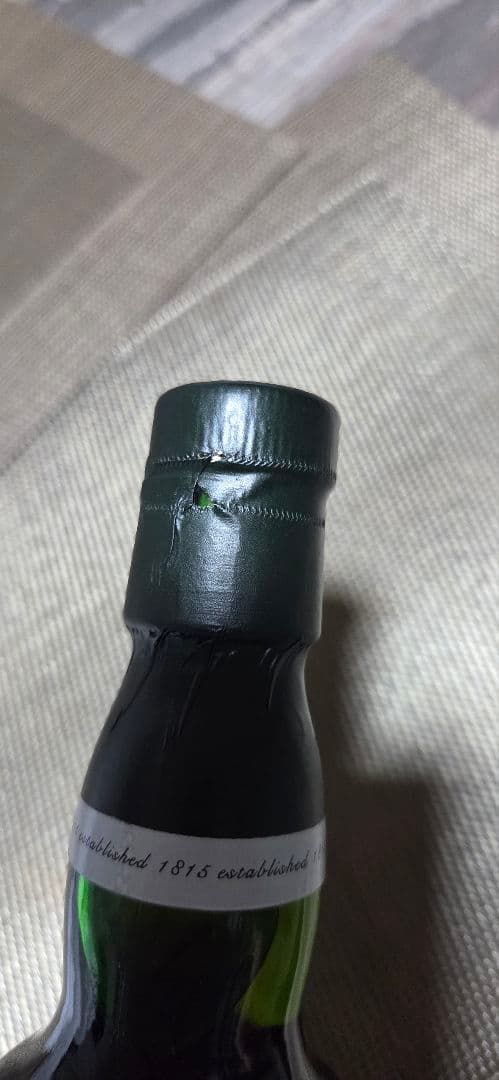 LAPHROAIGラフロイグ30年 エクストリームリー レア 750ml 43%