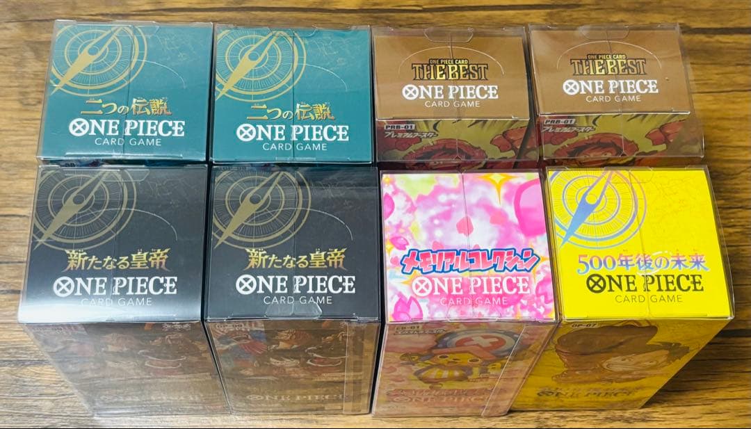 【24時間以内に発送します】 ワンピースカードBOX ☆テープ付き☆まとめ売り