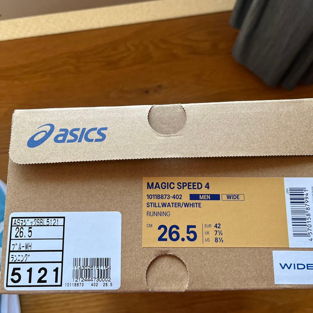ASICS MAGIC SPEED4 26.5 アシックスマジックスピード4