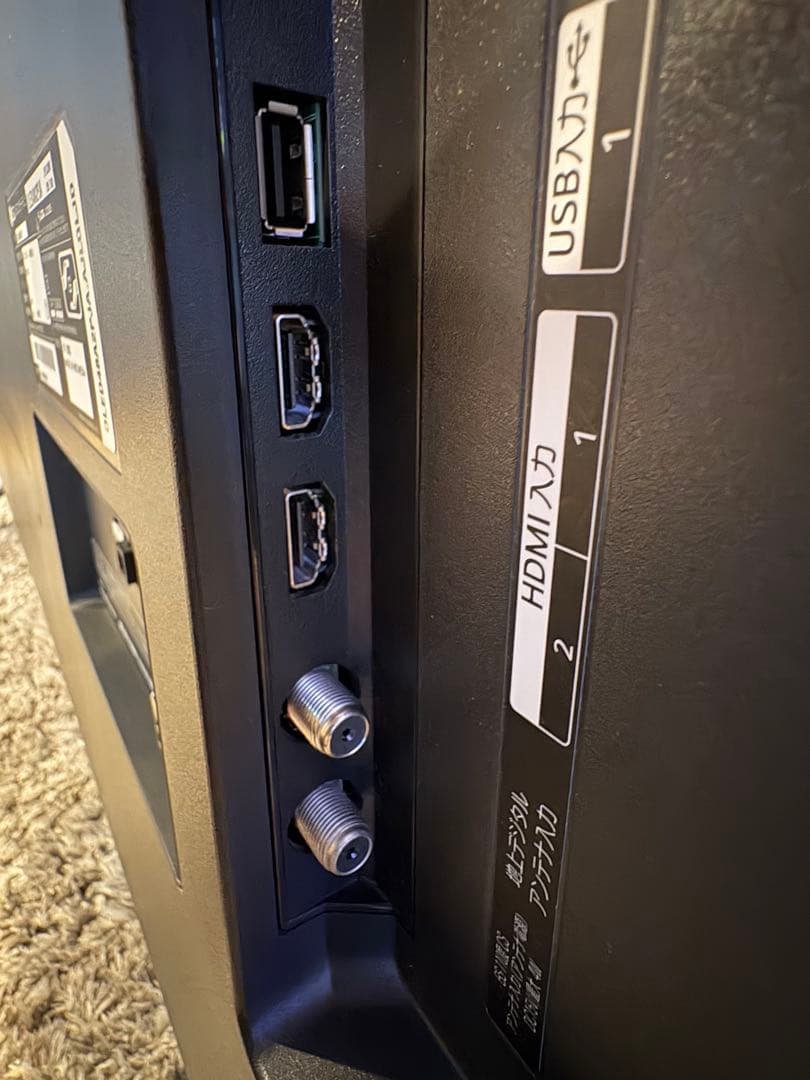 【動作確認済】LG有機EL48型 OLED48A2PJA 2022 年モデル