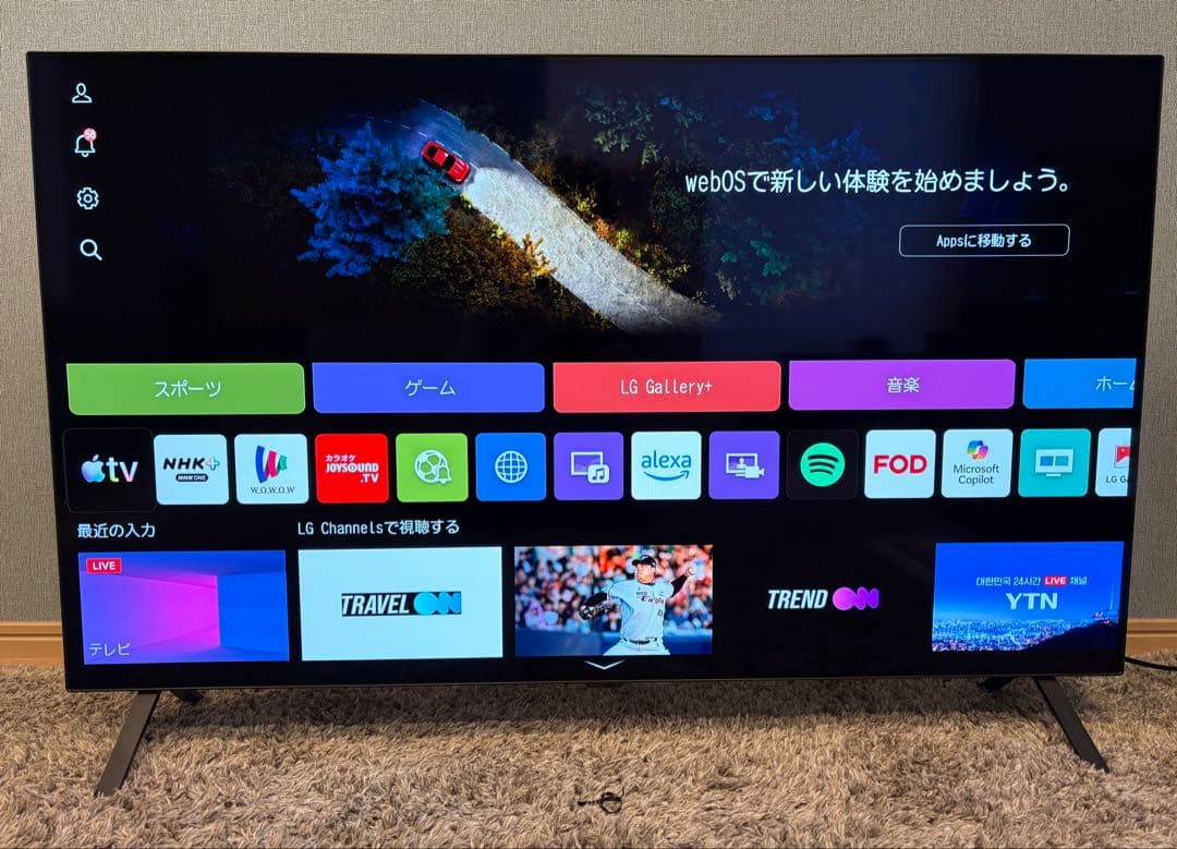 【動作確認済】LG有機EL48型 OLED48A2PJA 2022 年モデル