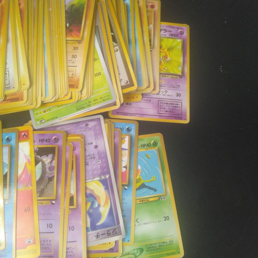 旧裏　ポケモンカード 約100枚以上セット