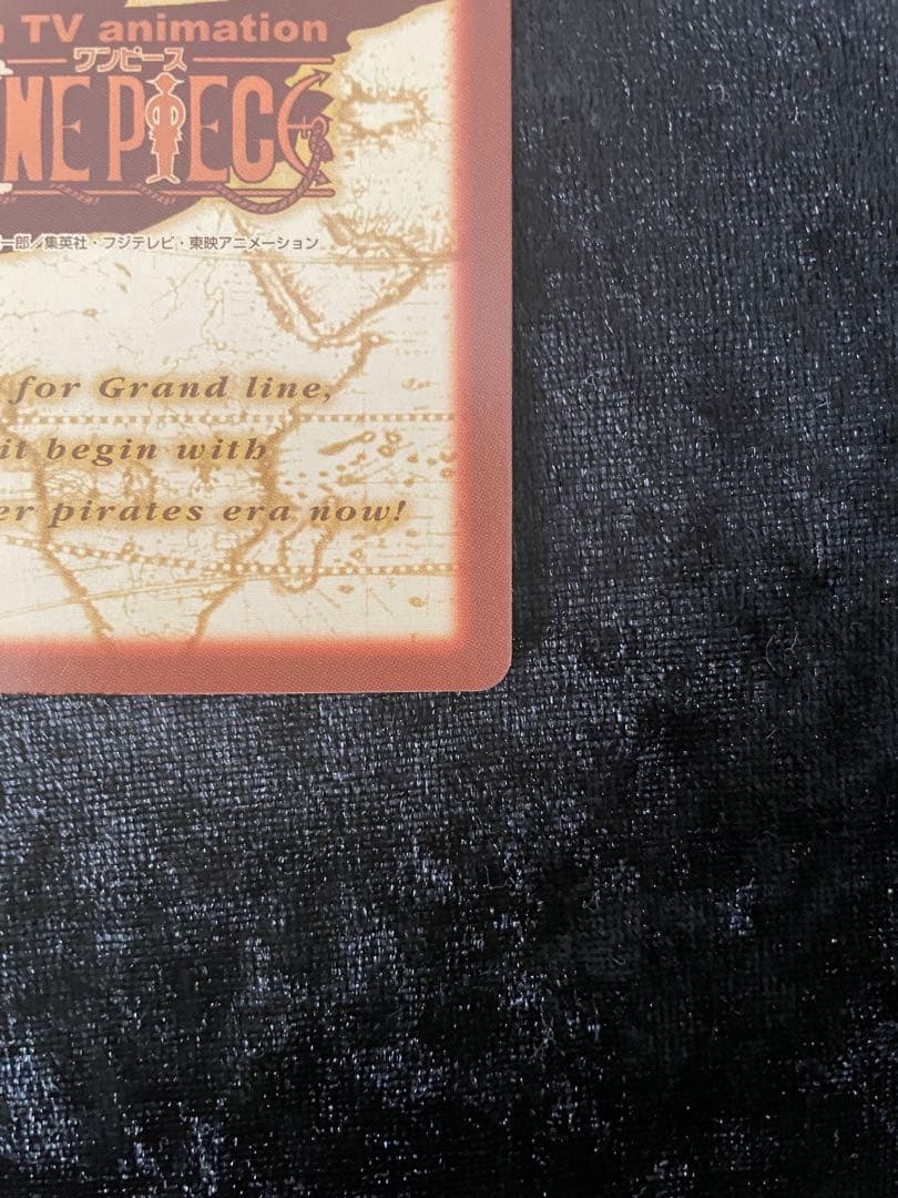 ワンピースカード「ルフィ海賊団 海賊の宴 S01」