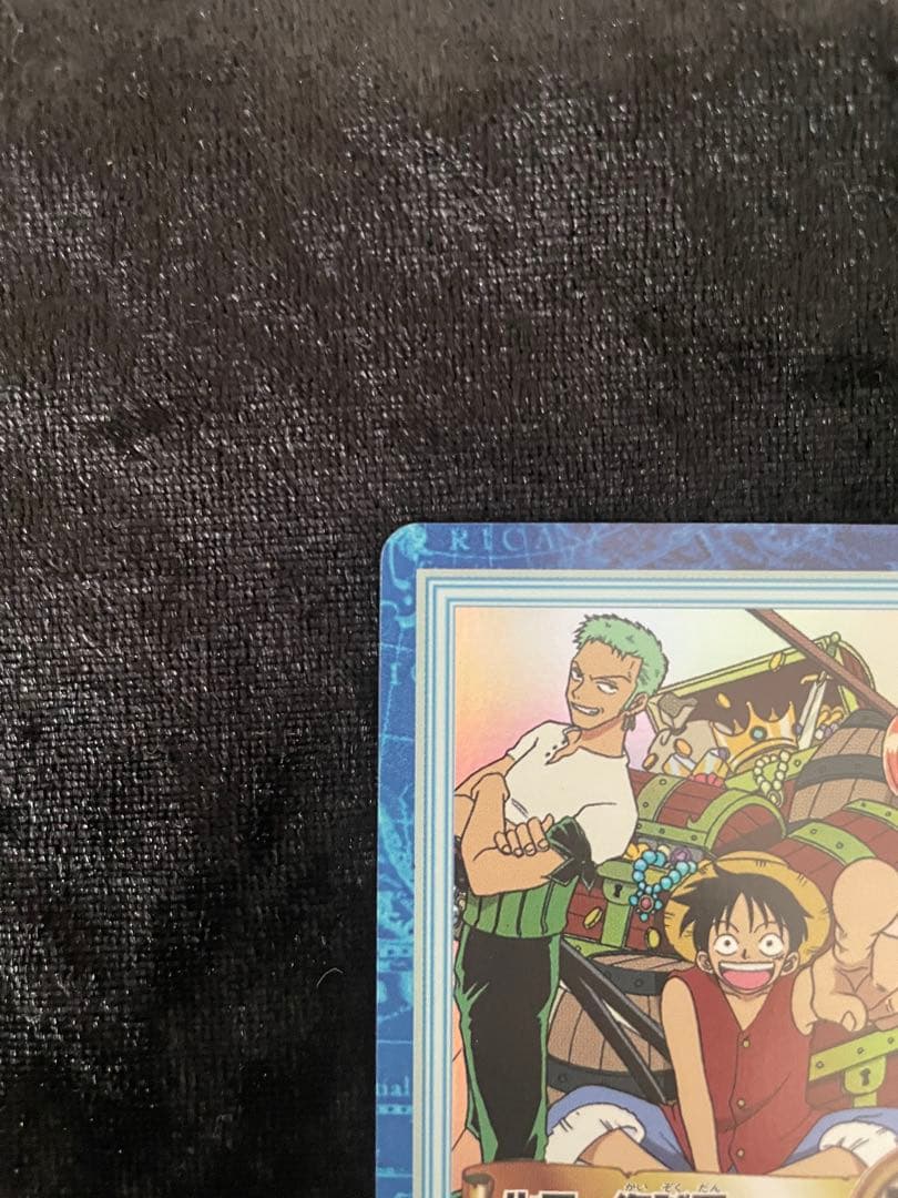 ワンピースカード「ルフィ海賊団 海賊の宴 S01」