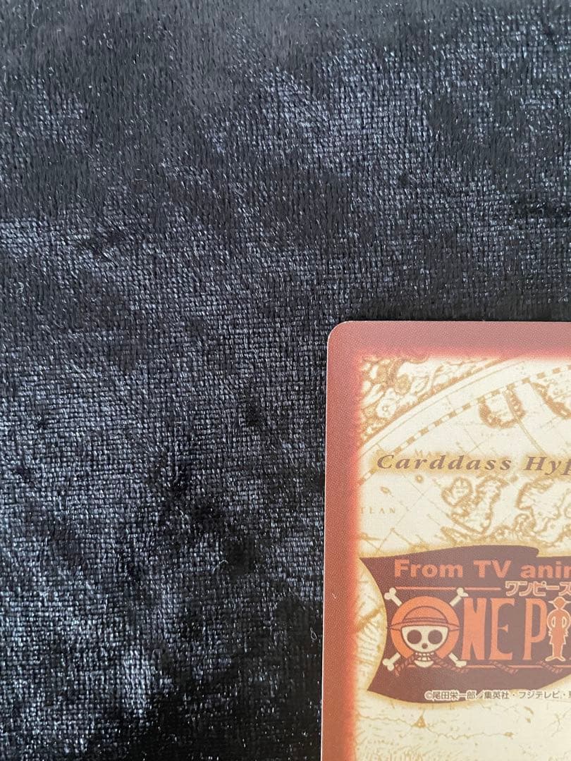 ワンピースカード「ルフィ海賊団 海賊の宴 S01」