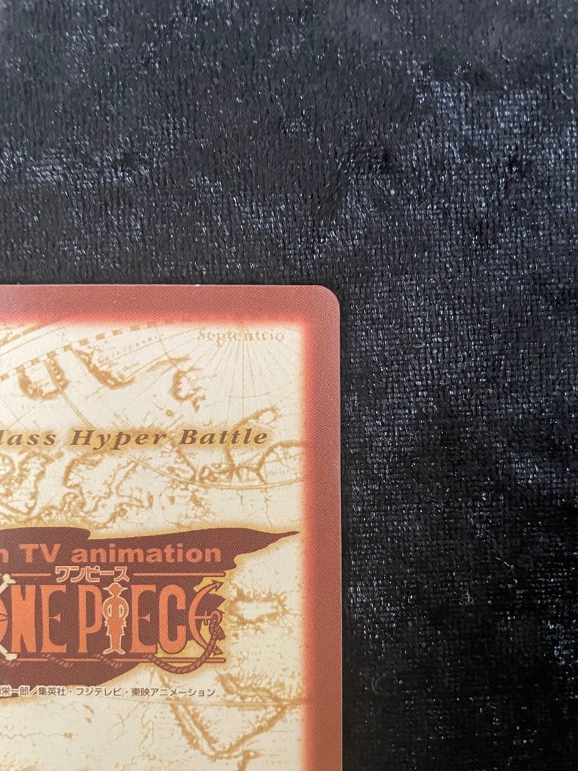 ワンピースカード「ルフィ海賊団 海賊の宴 S01」