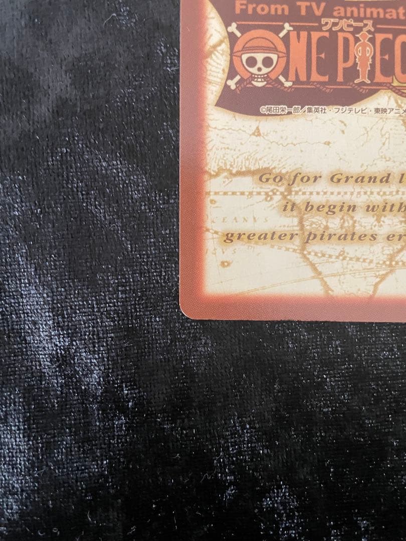 ワンピースカード「ルフィ海賊団 海賊の宴 S01」