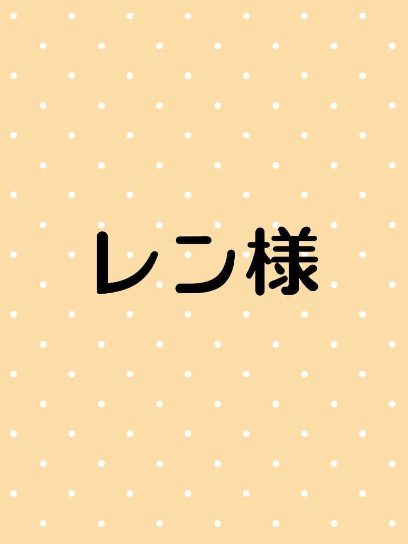 レンページです。茨城県産　紅はるか　干しいも