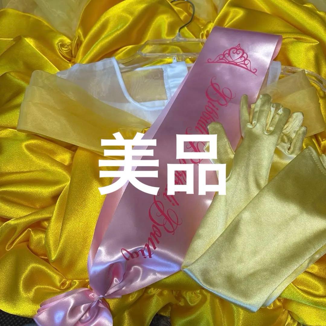 美品　ビビディバビディブティック　ベル　ドレス　フォーマル　ディズニー