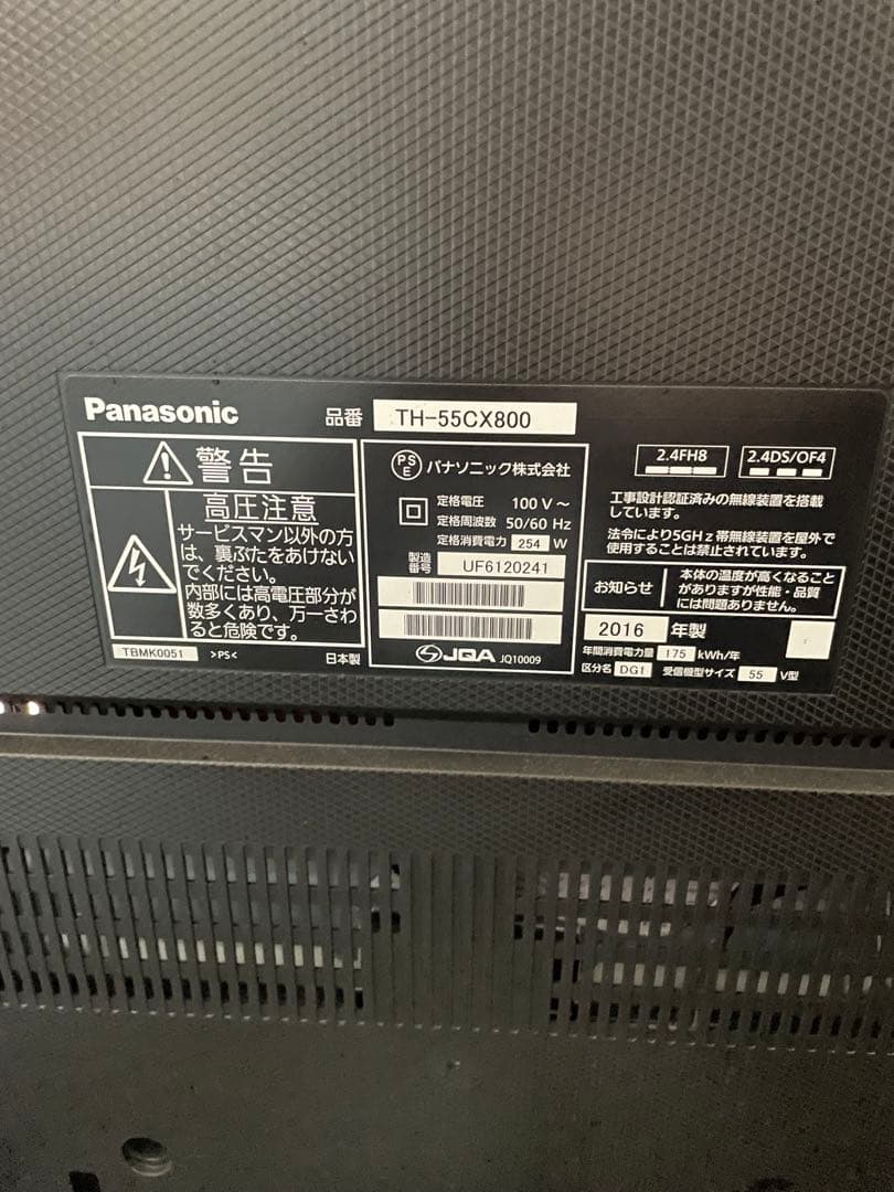 【美品】Panasonic TH-55CX800 55インチ液晶テレビ
