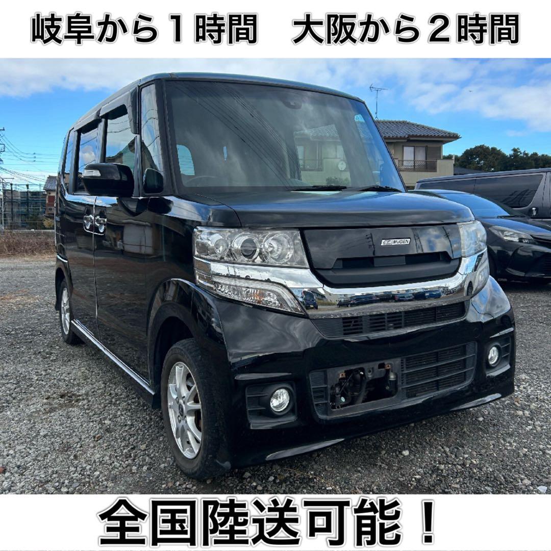 ⭐️ゆず⭐️ホンダN-BOXカスタム車検2年付陸送費込み