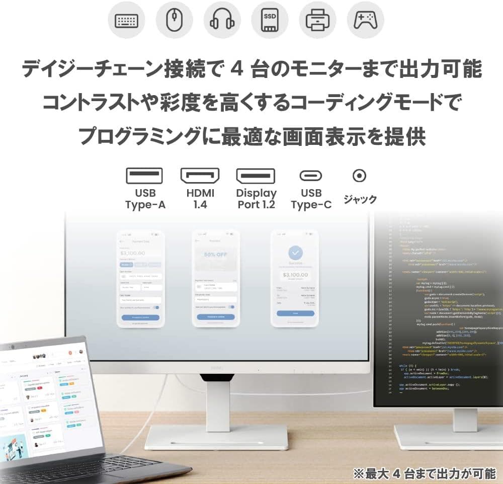 未使用品】BenQ GW2790QT、モニターバックライト