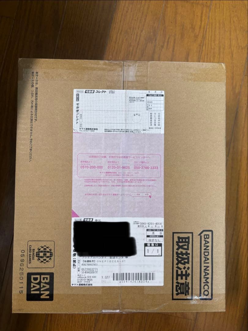 ONE PIECE カードゲーム 3rd ANNIVERSARY SET