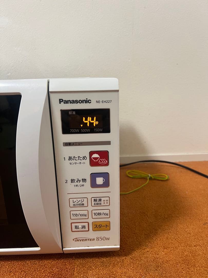 Panasonic 電子レンジ ヘルツフリー NE-EH227-W