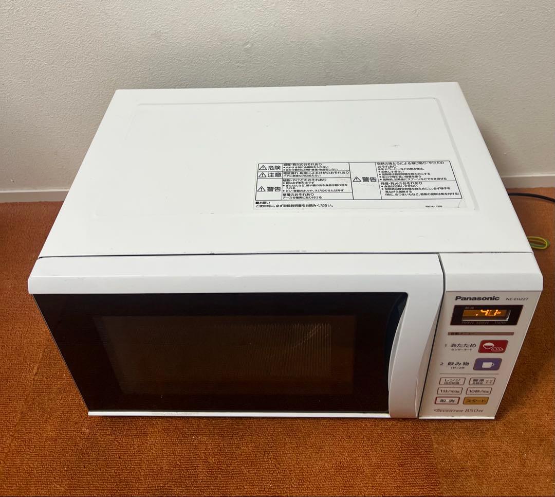 Panasonic 電子レンジ ヘルツフリー NE-EH227-W