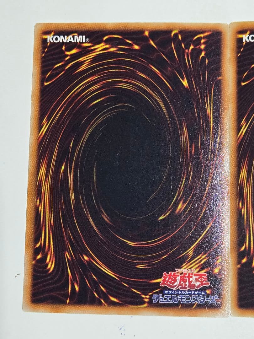 アームズホール　ウルトラレア　3枚