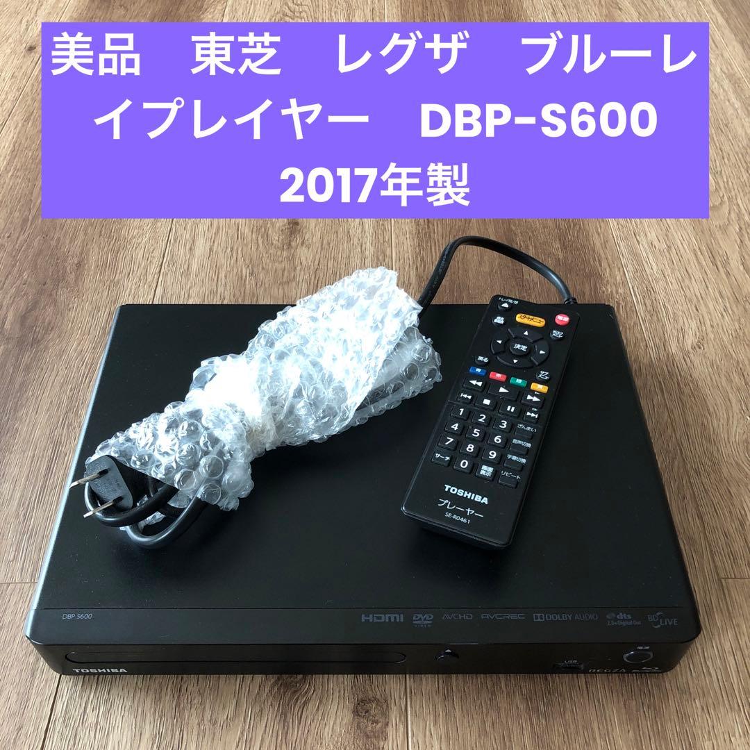 美品　東芝　レグザ　ブルーレイプレイヤー　DBP-S600　2017年製